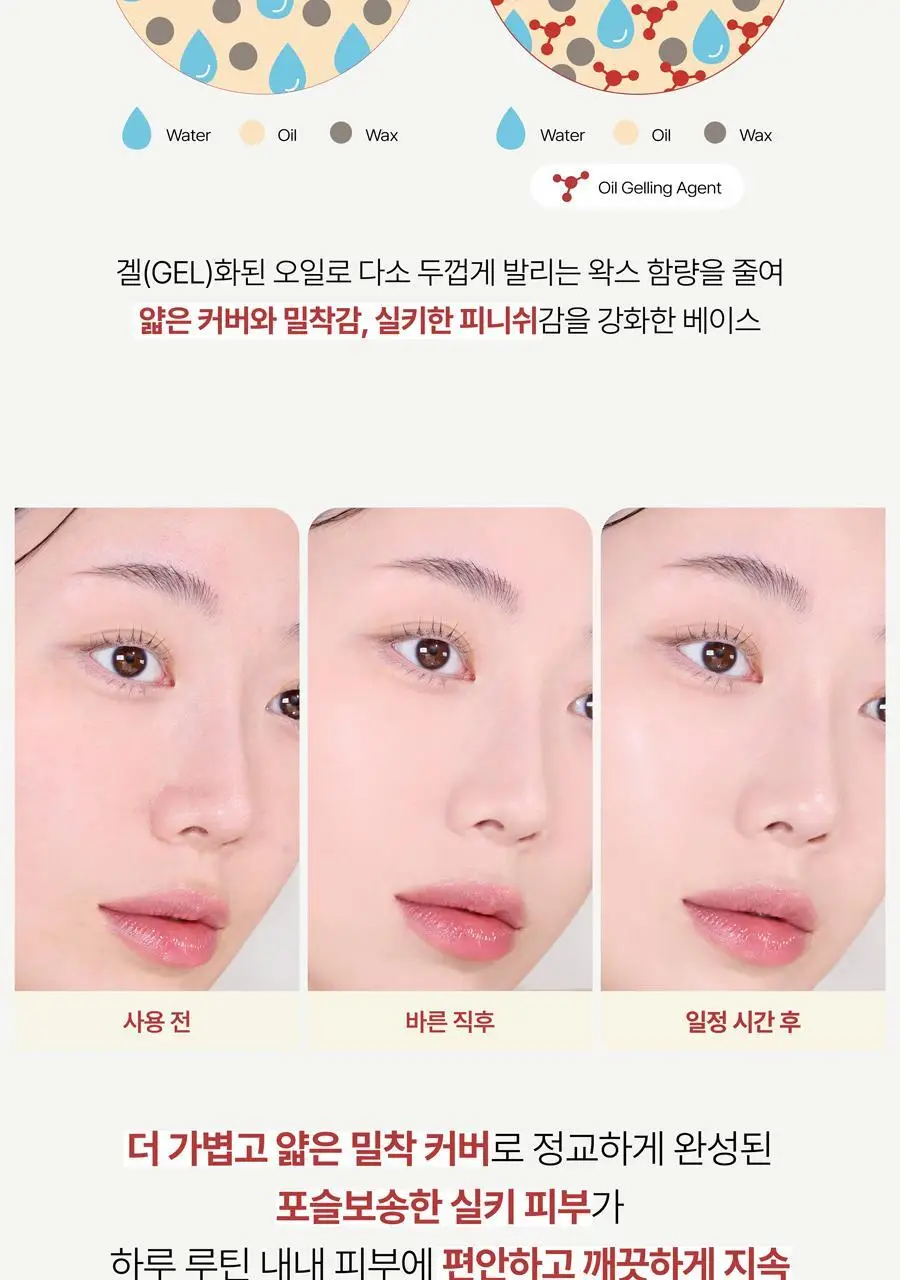 [리필기획] AGE20S 실키 픽싱 팩트(본품+리필) 상세페이지 10